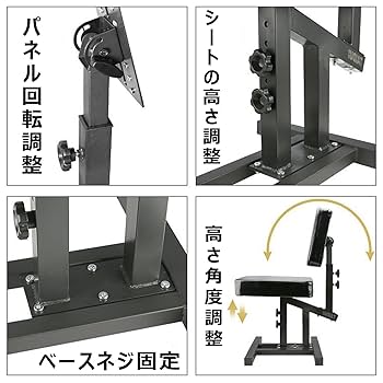 Tattoo アームレスト　新品未使用 Amazon.co.jp: タトゥー アームレスト スタンド 椅子 ハンド